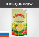 Produit
